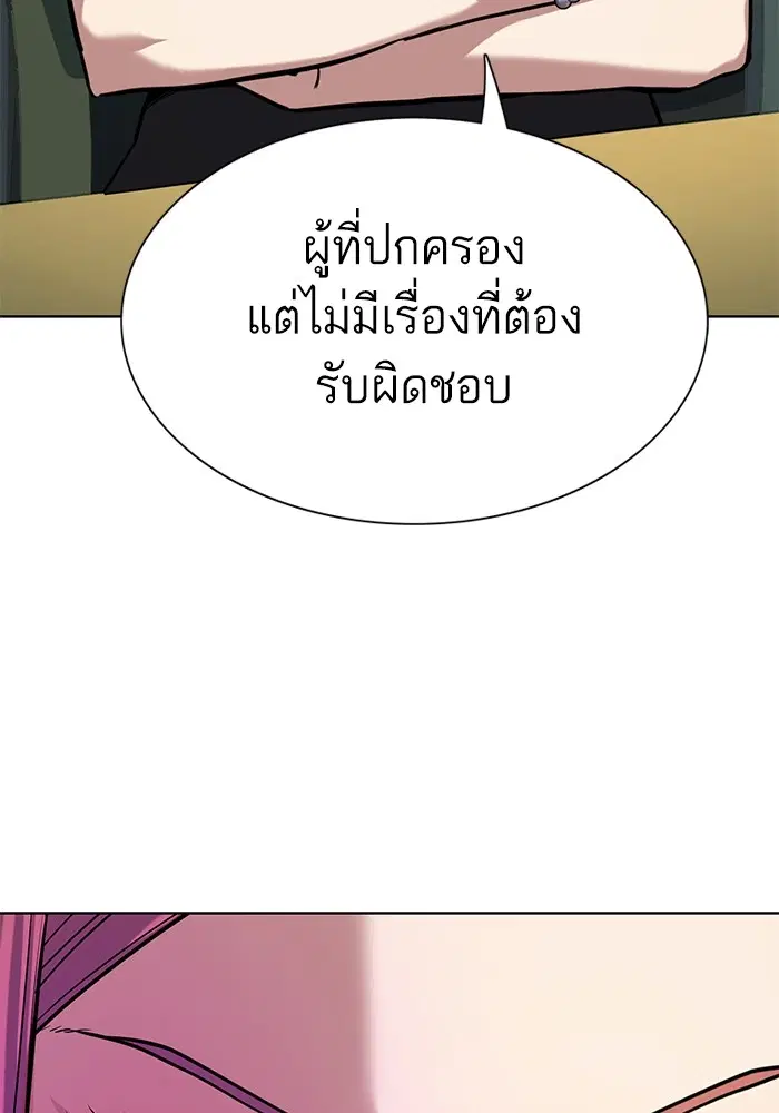 หน้า 77 จาก 189