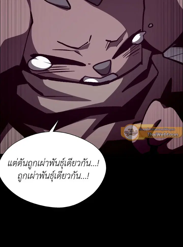 หน้า 111 จาก 118