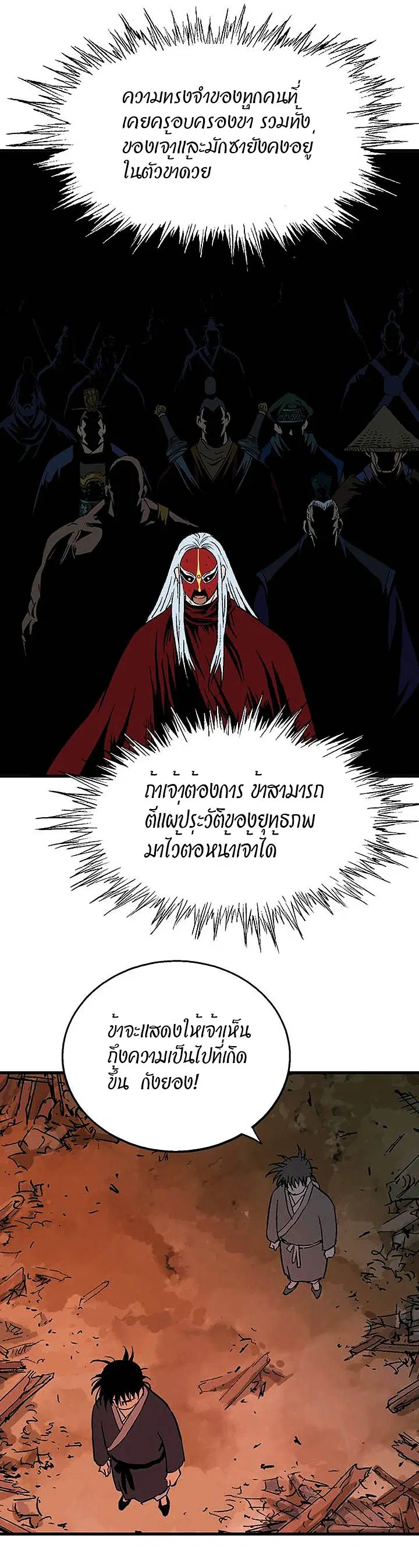 หน้า 22 จาก 40