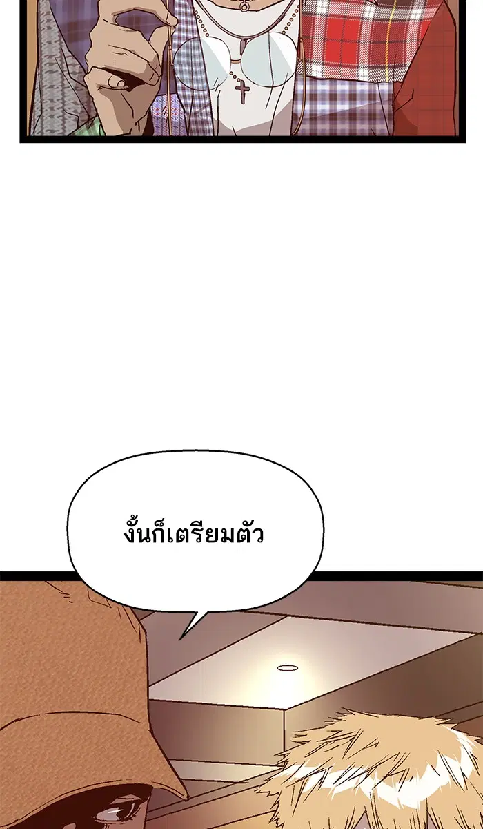 หน้า 24 จาก 105