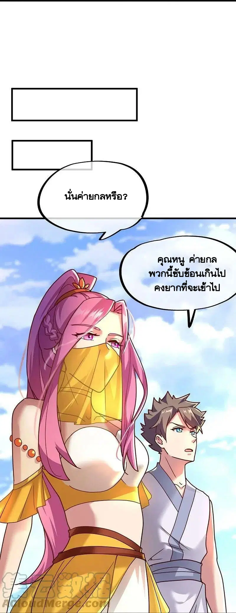 หน้า 14 จาก 58