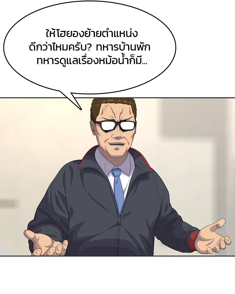 หน้า 58 จาก 109