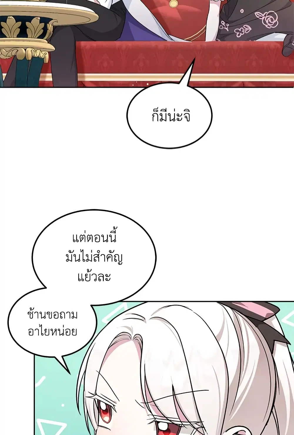หน้า 35 จาก 65