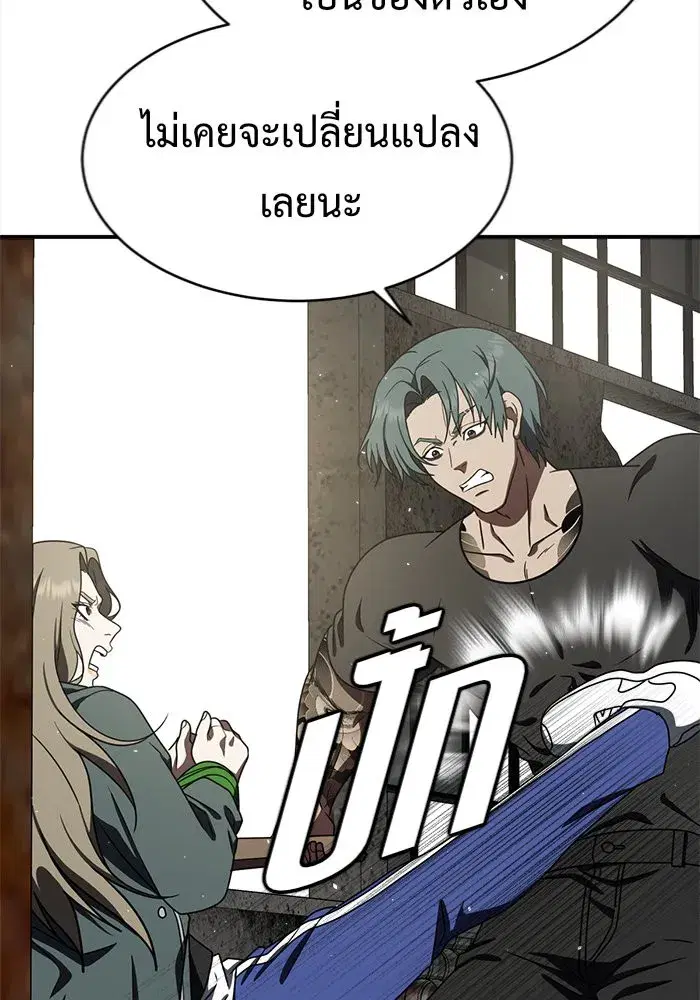 หน้า 151 จาก 191