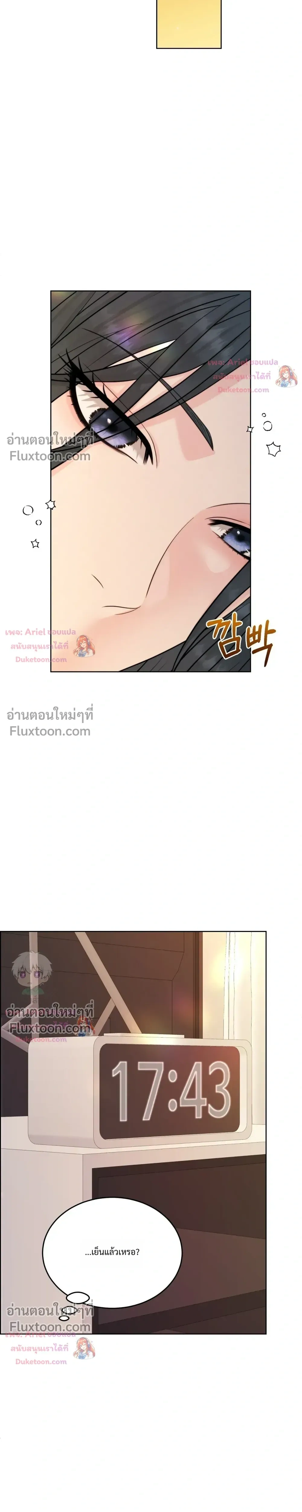 หน้า 21 จาก 39