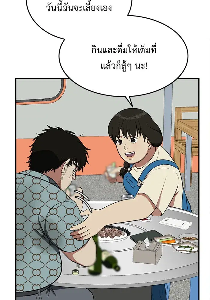 หน้า 11 จาก 172