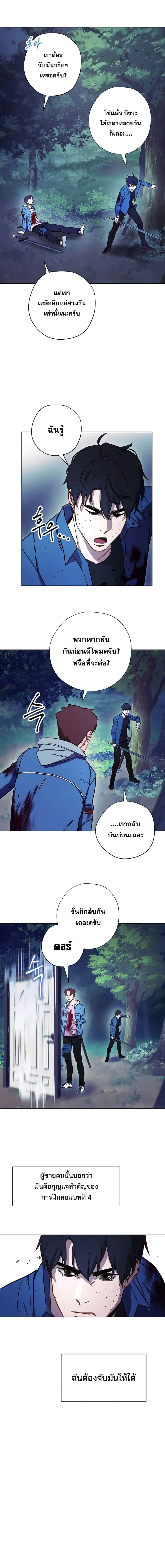 หน้า 4 จาก 16