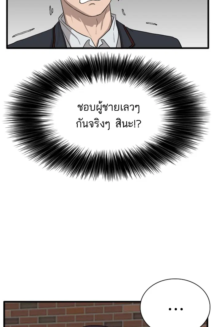 หน้า 17 จาก 154