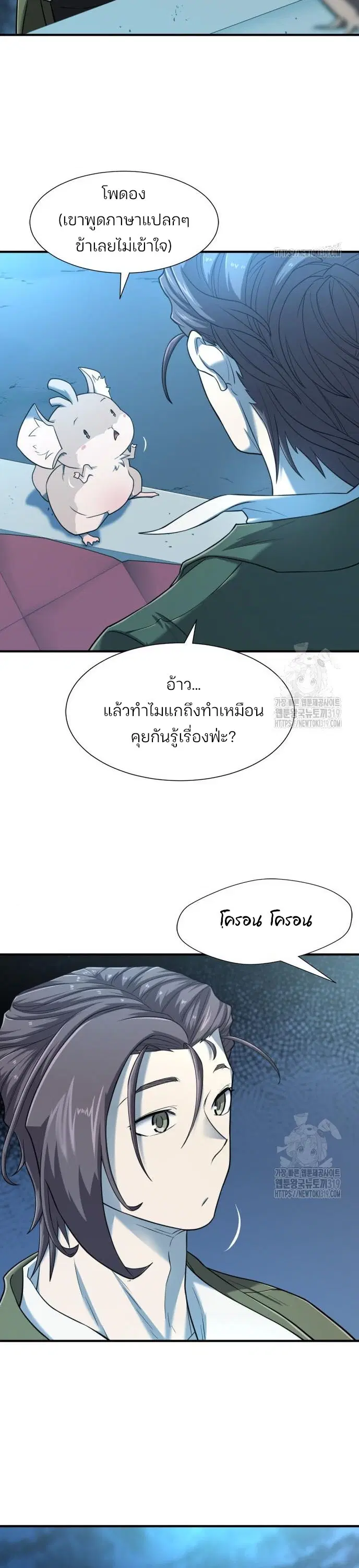 หน้า 8 จาก 38