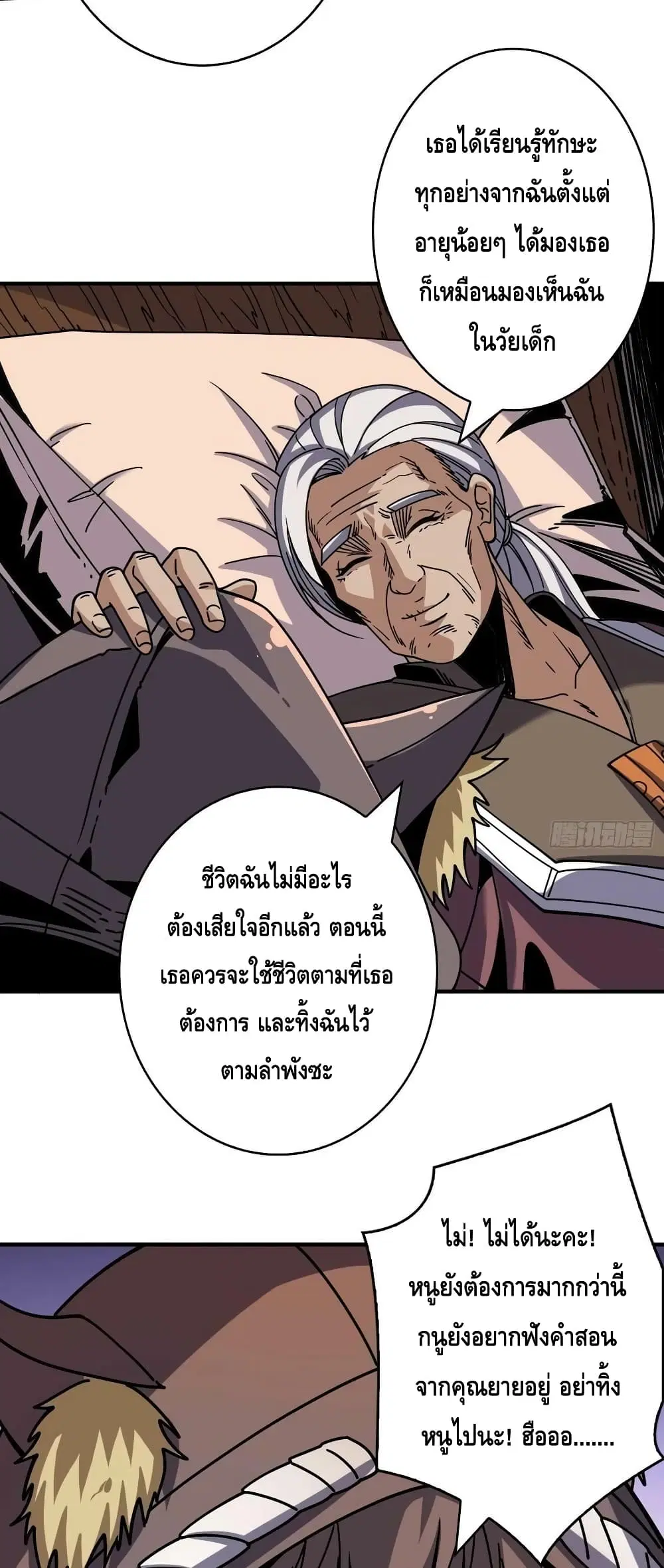 หน้า 5 จาก 32