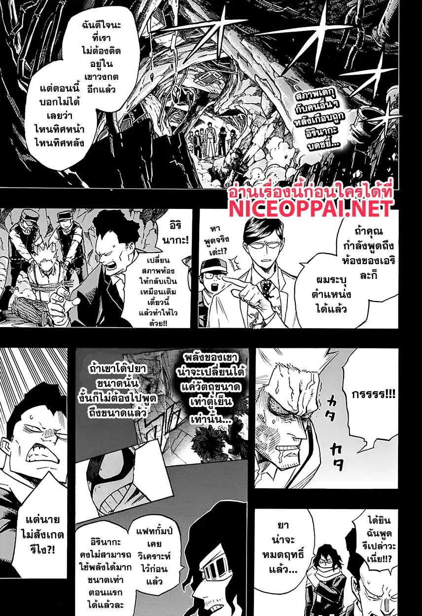 หน้า 2 จาก 17