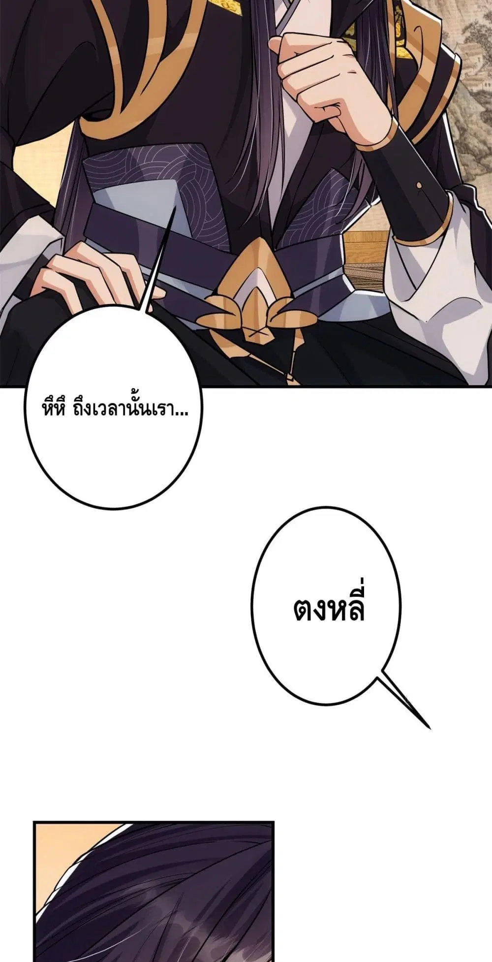 หน้า 14 จาก 42