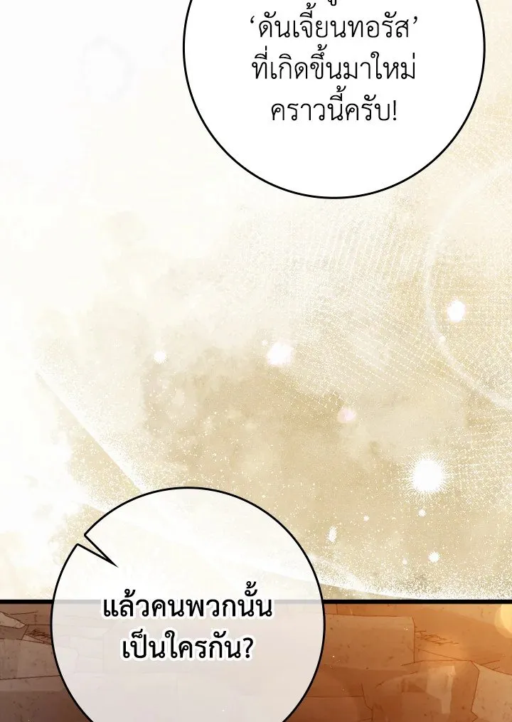 หน้า 81 จาก 125
