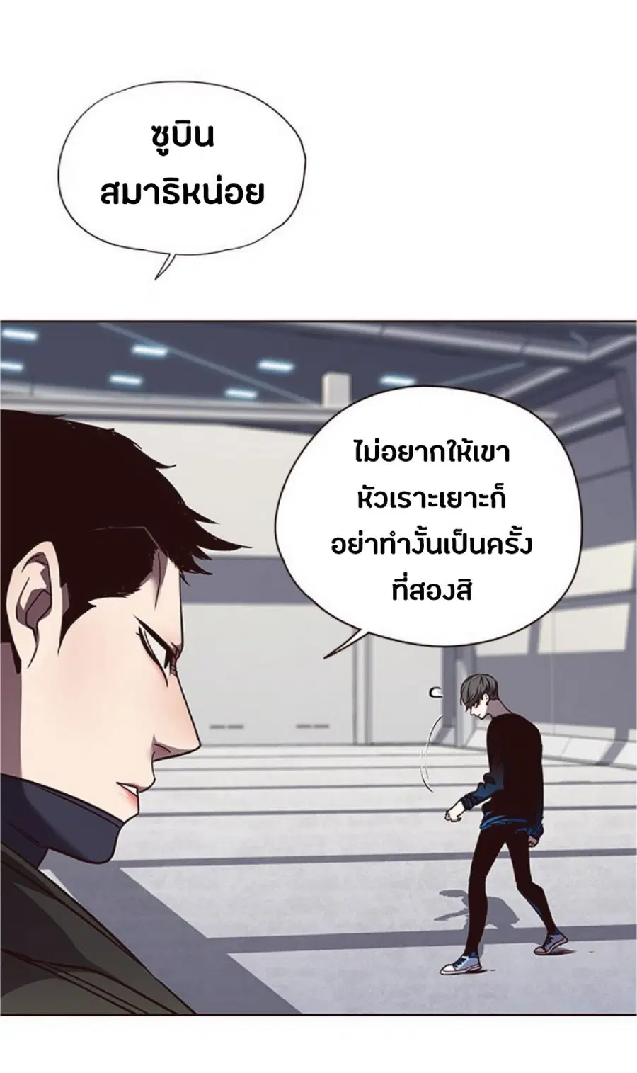 หน้า 8 จาก 81