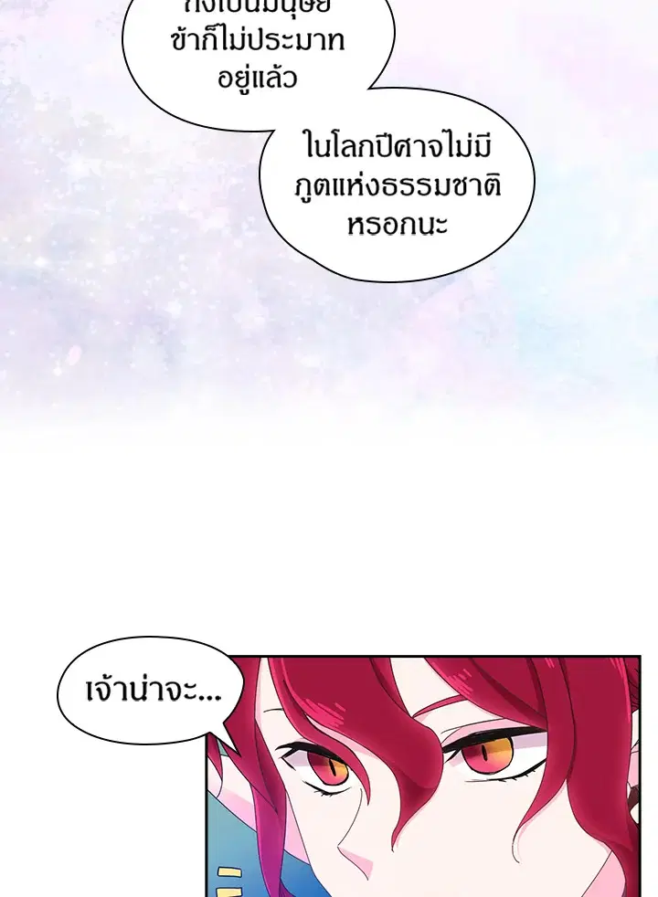 หน้า 38 จาก 48