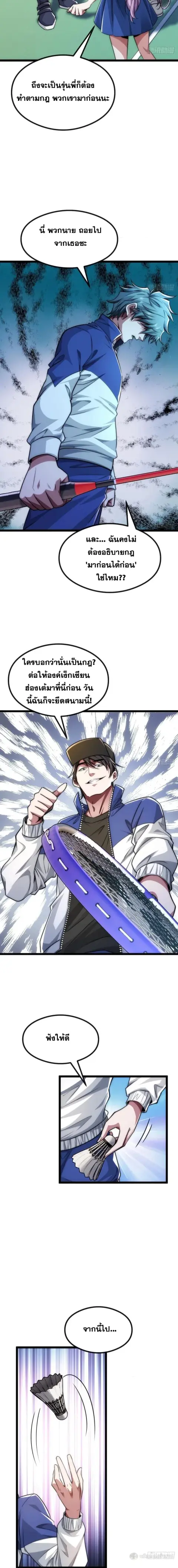 หน้า 10 จาก 16
