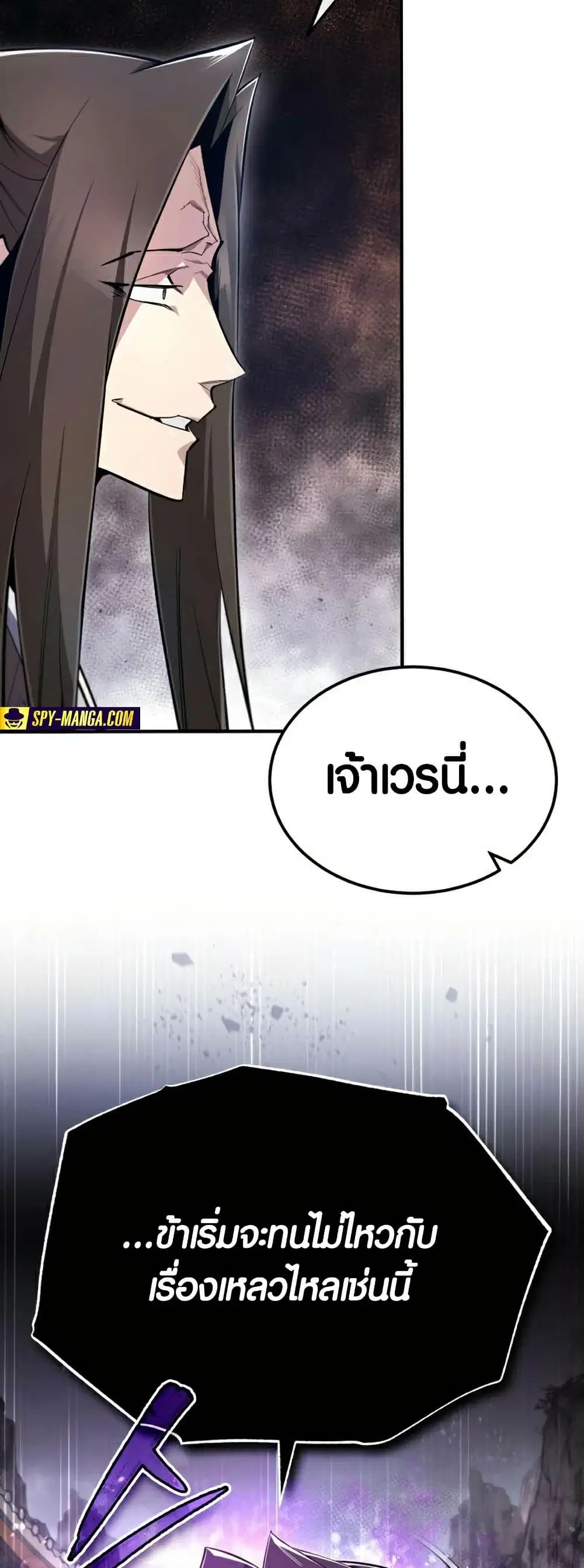 หน้า 74 จาก 93