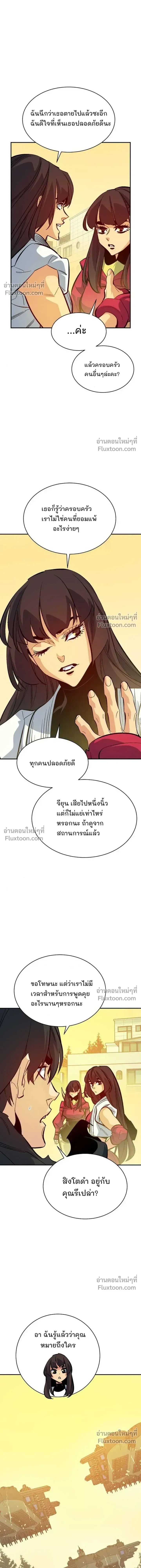 หน้า 14 จาก 31