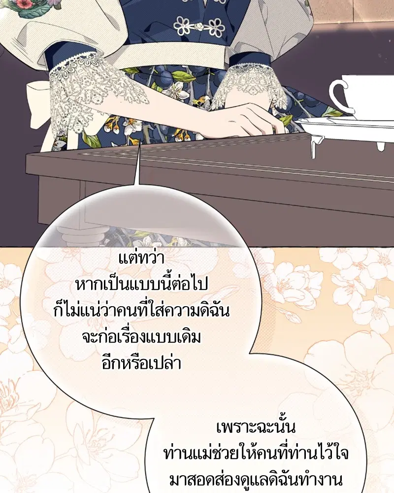 หน้า 56 จาก 126