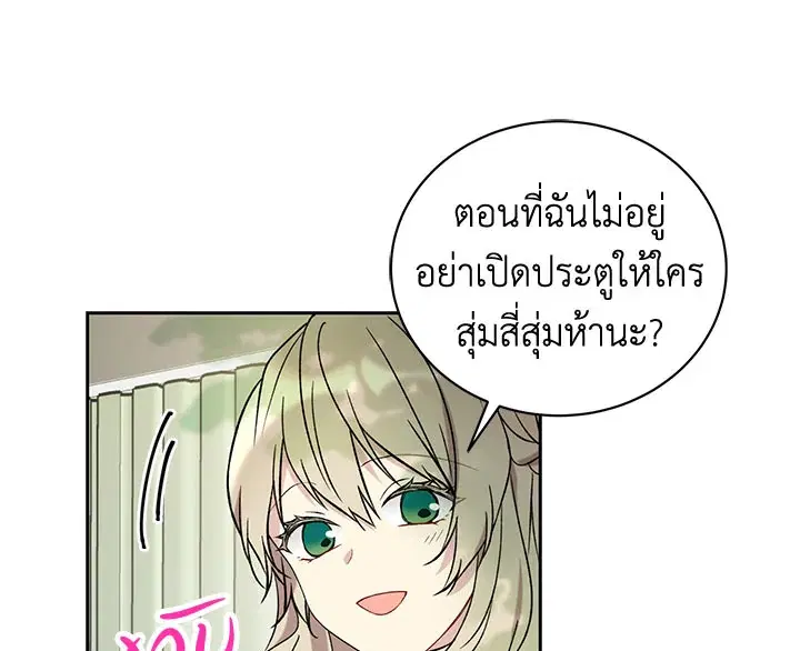 หน้า 51 จาก 105