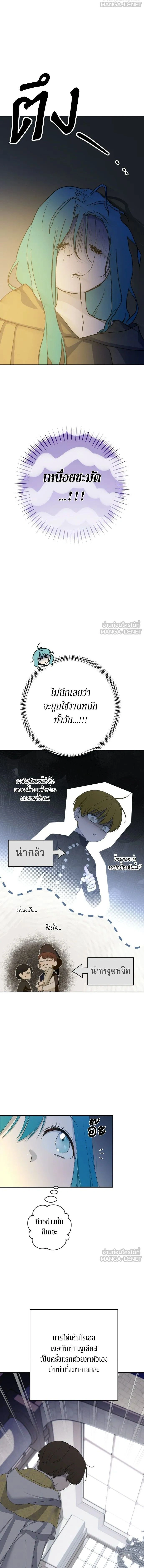หน้า 12 จาก 28
