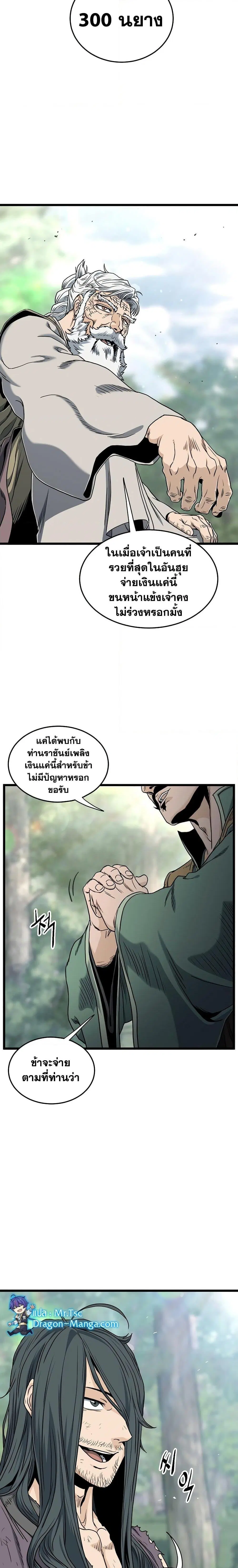 หน้า 26 จาก 27