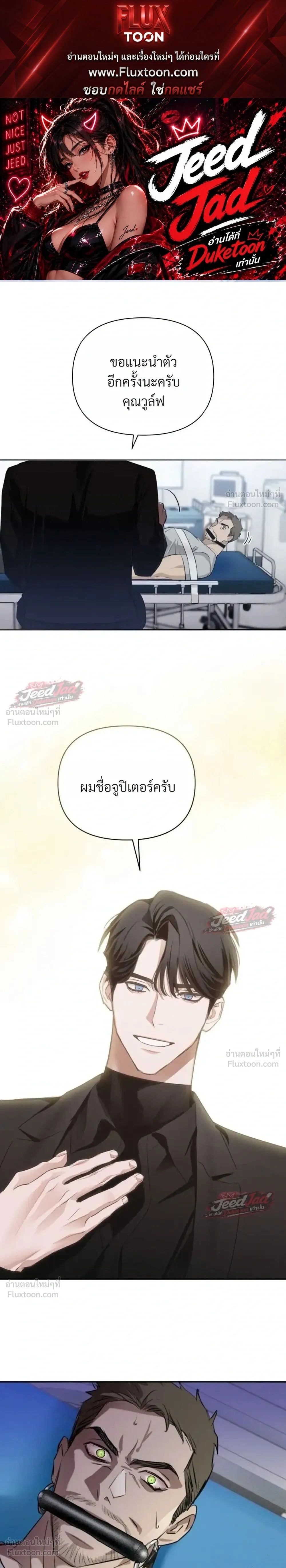 หน้า 1 จาก 18