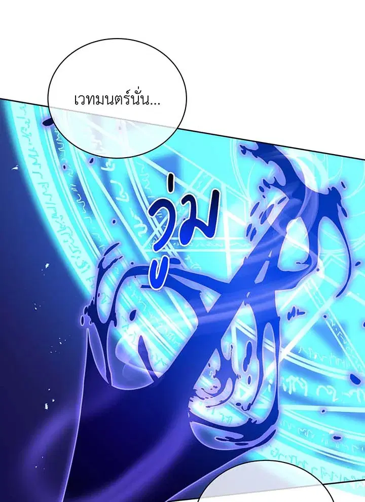 หน้า 57 จาก 112
