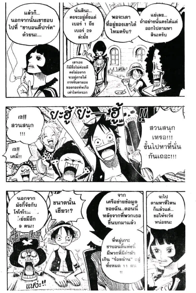 หน้า 10 จาก 19
