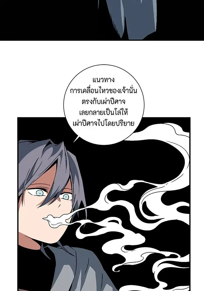 หน้า 71 จาก 123