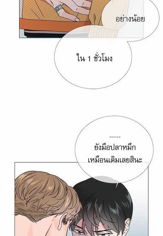 หน้า 26 จาก 64