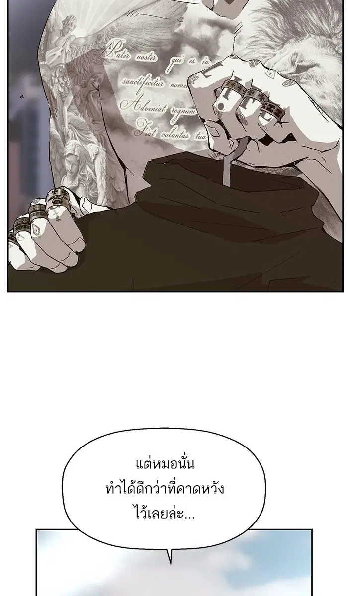 หน้า 57 จาก 110