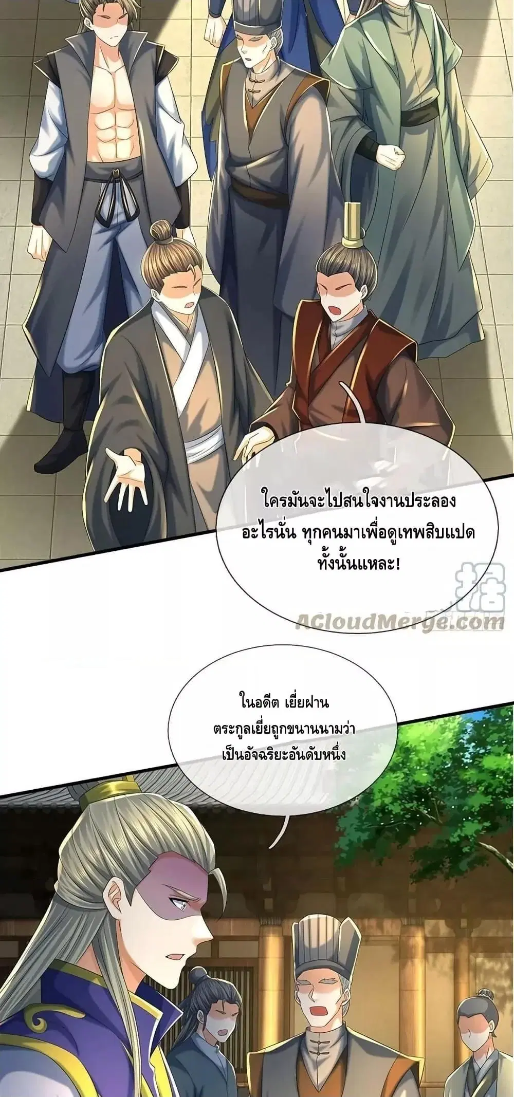 หน้า 3 จาก 42