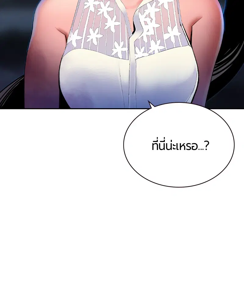 หน้า 144 จาก 158