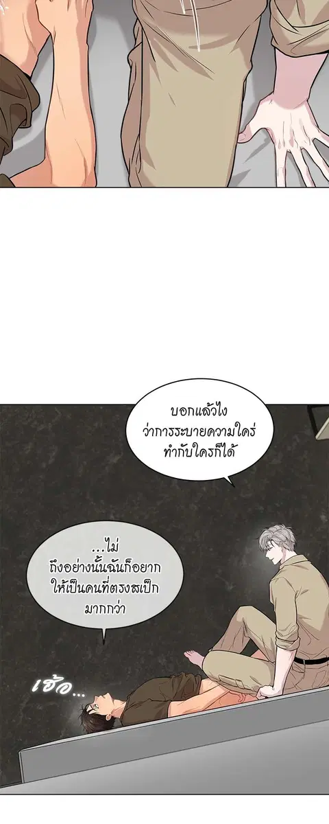 หน้า 35 จาก 56