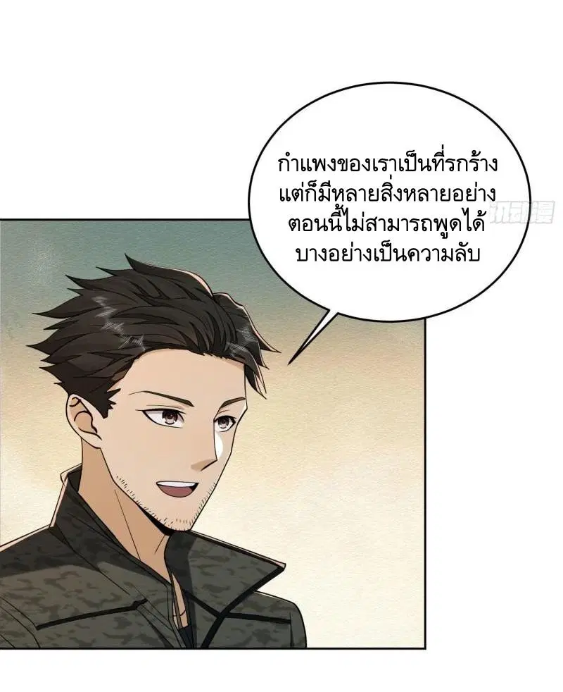 หน้า 4 จาก 55