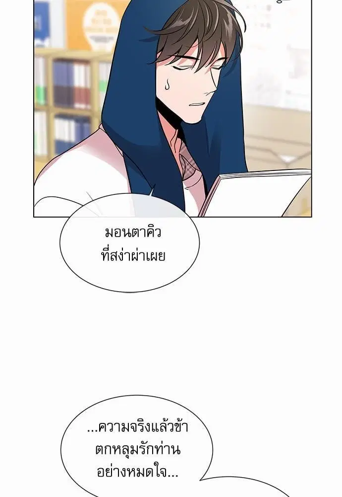 หน้า 57 จาก 76