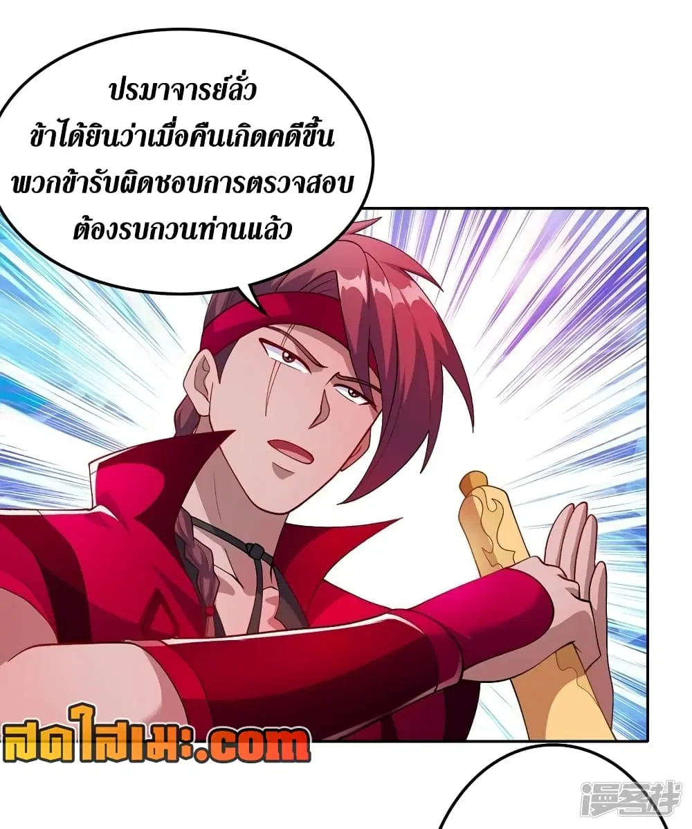 หน้า 4 จาก 21