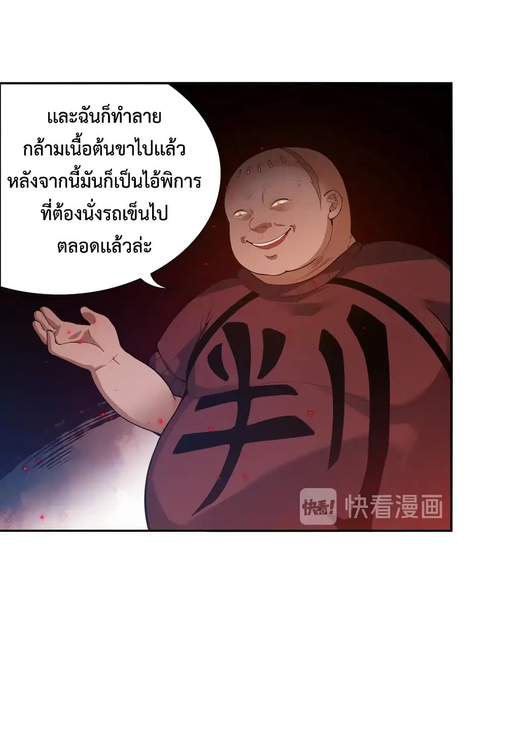 หน้า 46 จาก 73