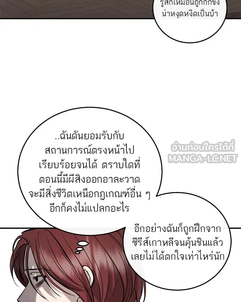 หน้า 81 จาก 121