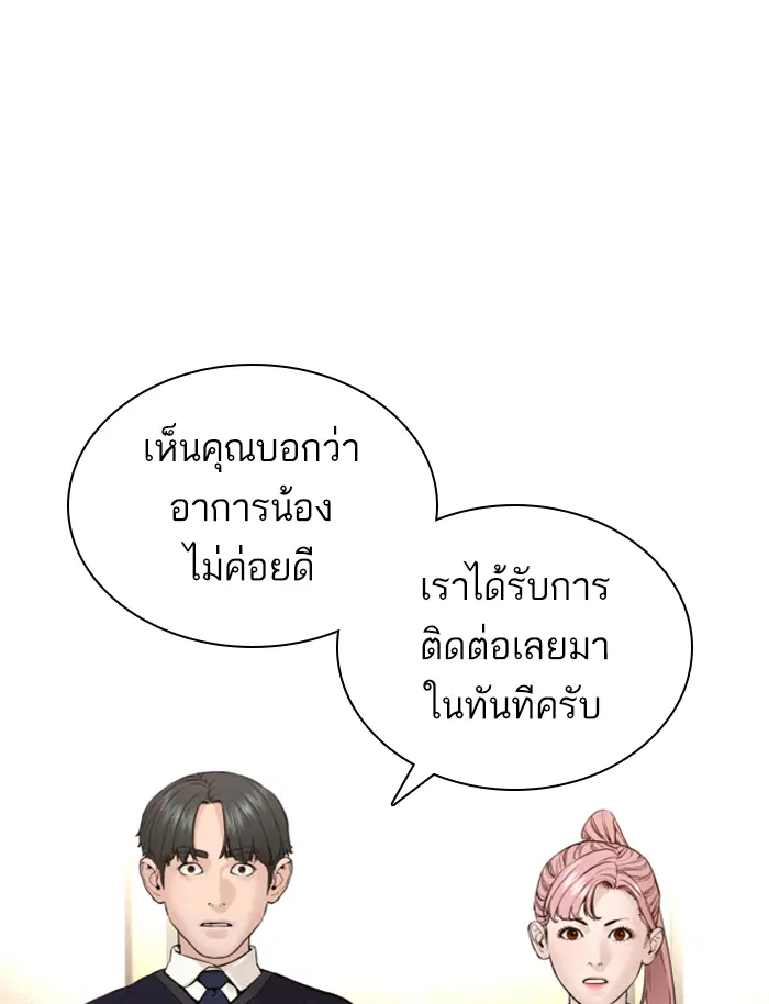หน้า 92 จาก 178