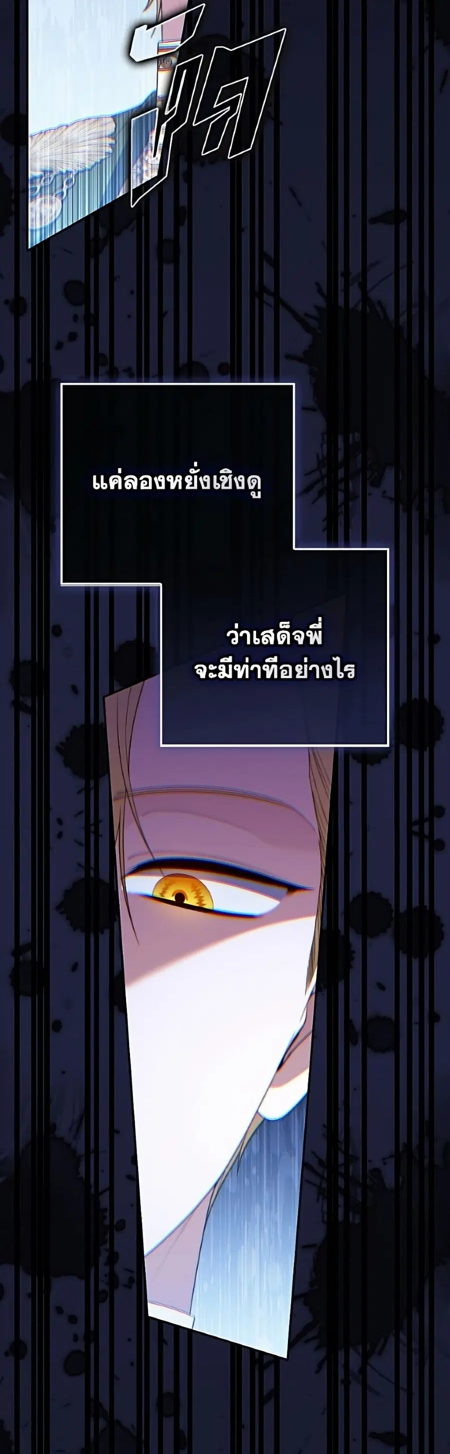 หน้า 49 จาก 52