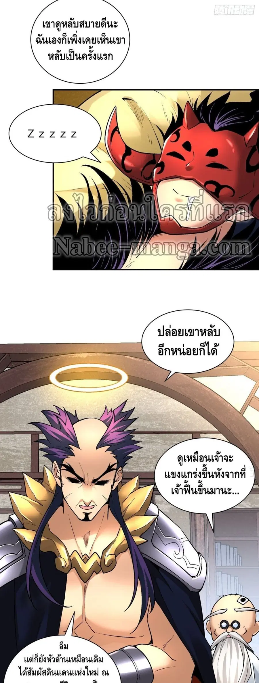 หน้า 4 จาก 32