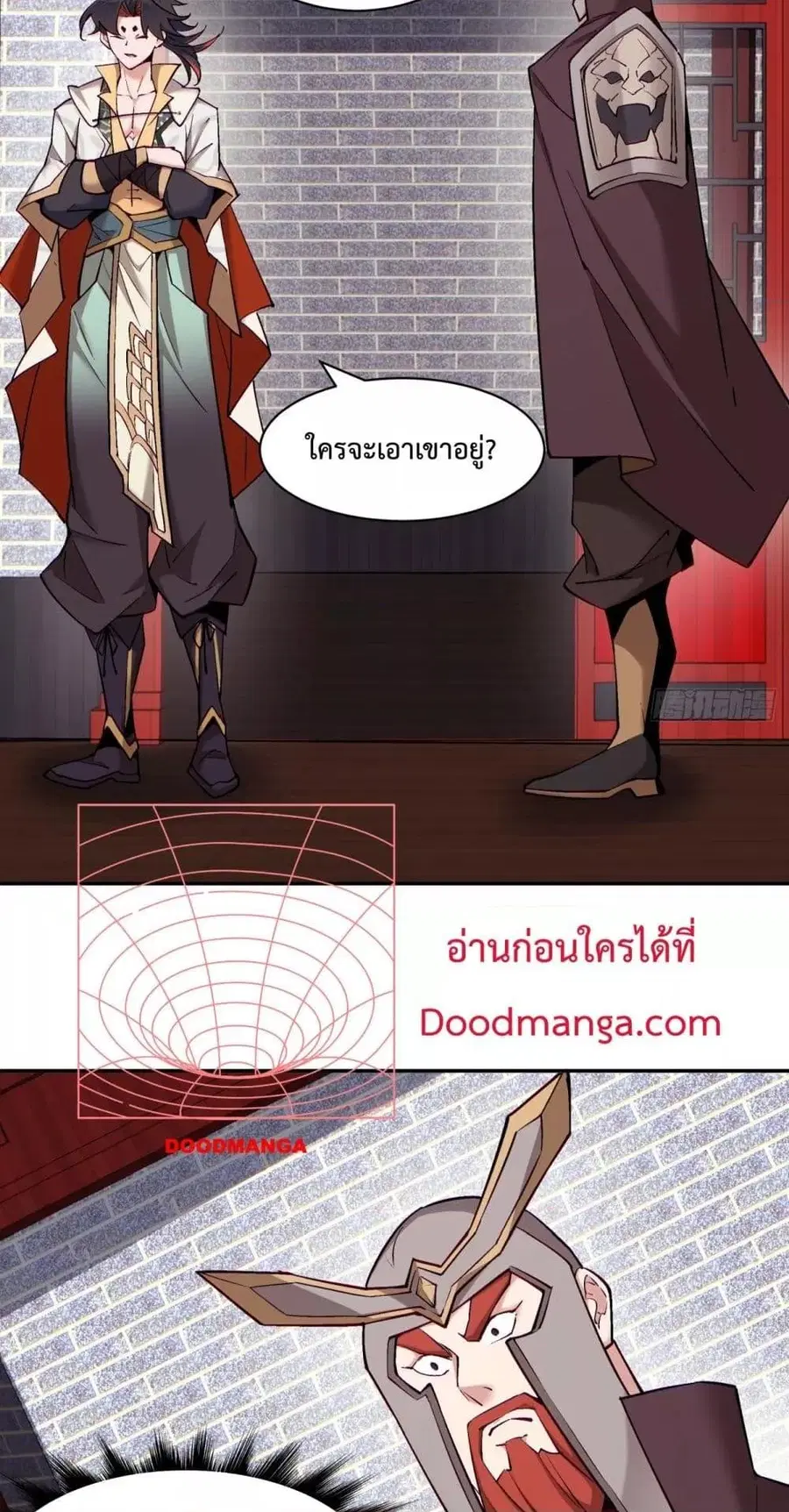 หน้า 21 จาก 32