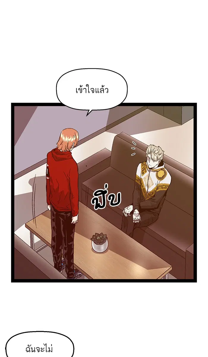 หน้า 100 จาก 104