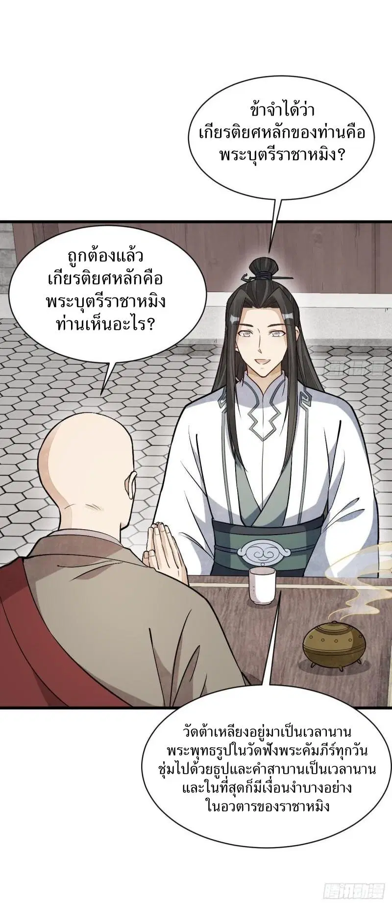 หน้า 39 จาก 41