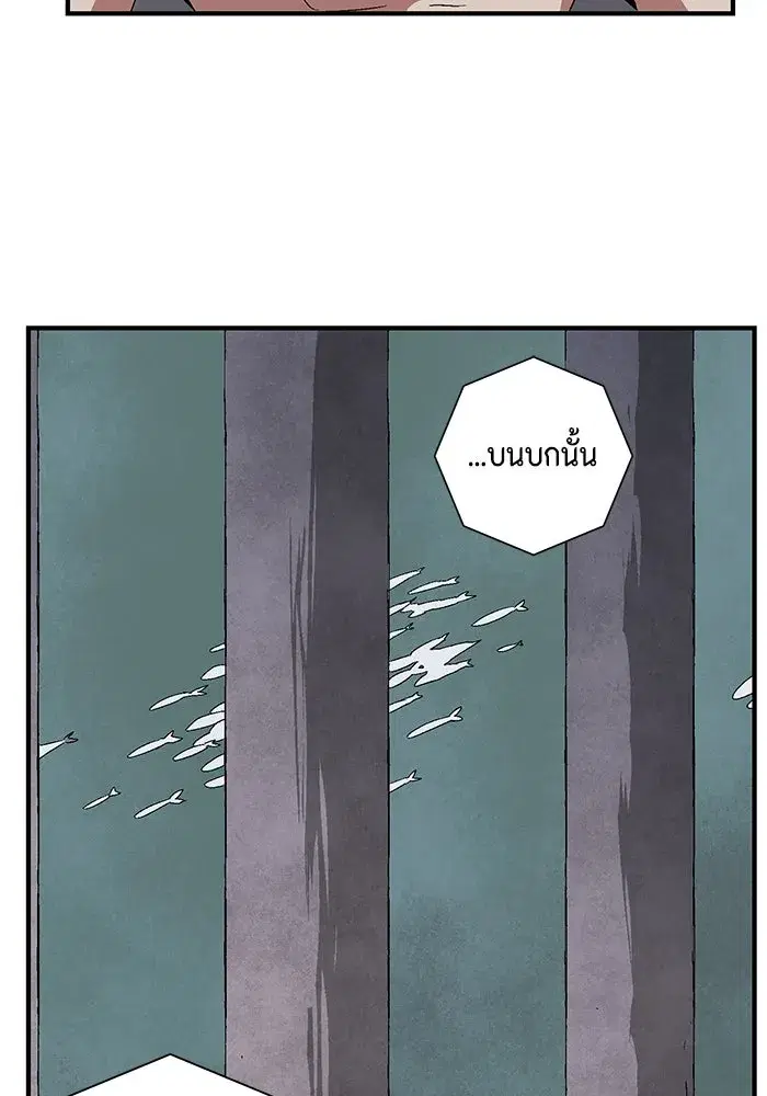 หน้า 80 จาก 113