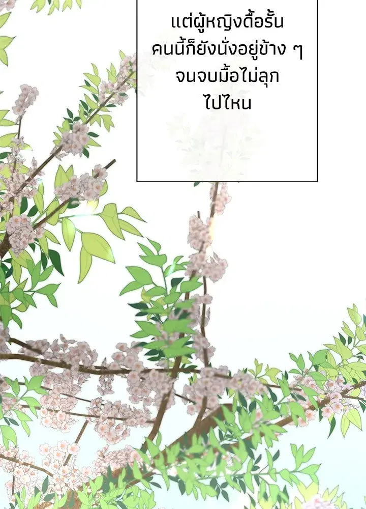 หน้า 124 จาก 140