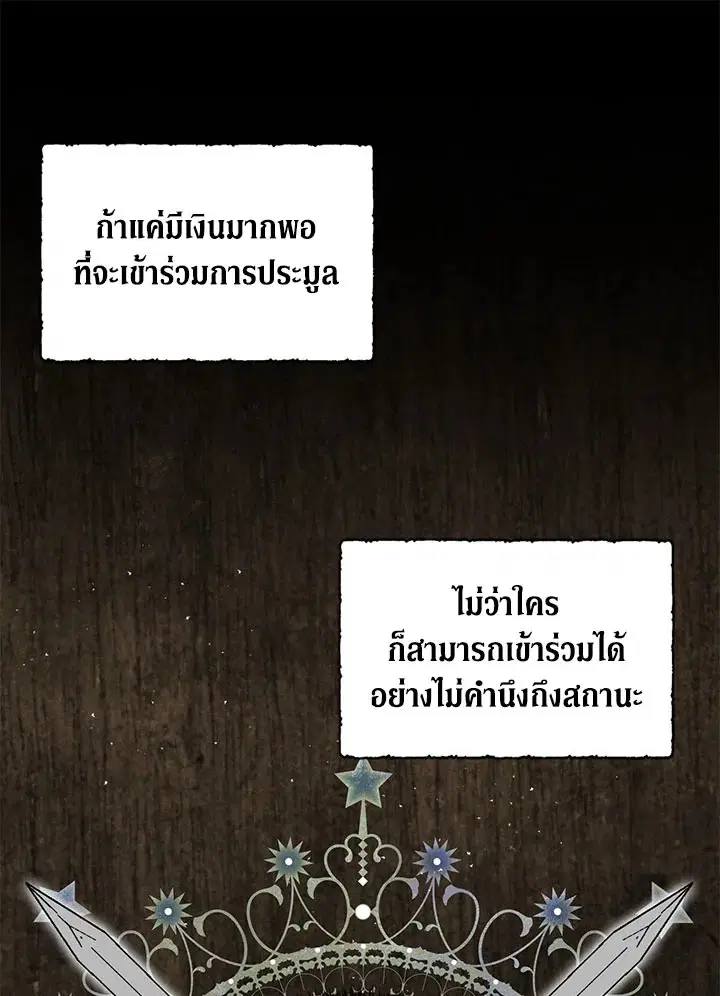 หน้า 49 จาก 105