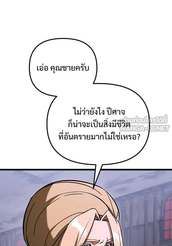 หน้า 104 จาก 227